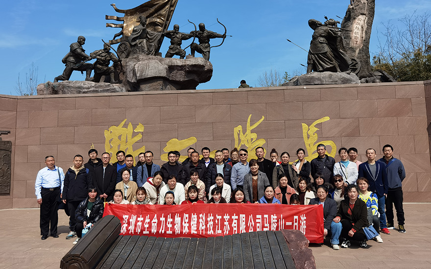 马陵山合照1