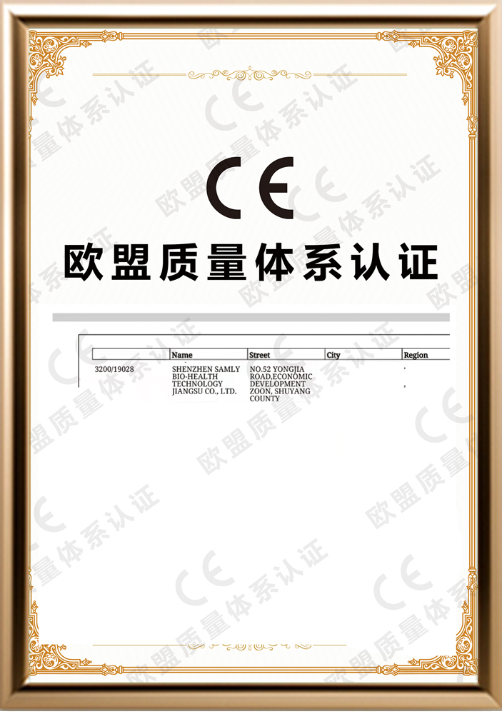 网站证书图片相框FDA