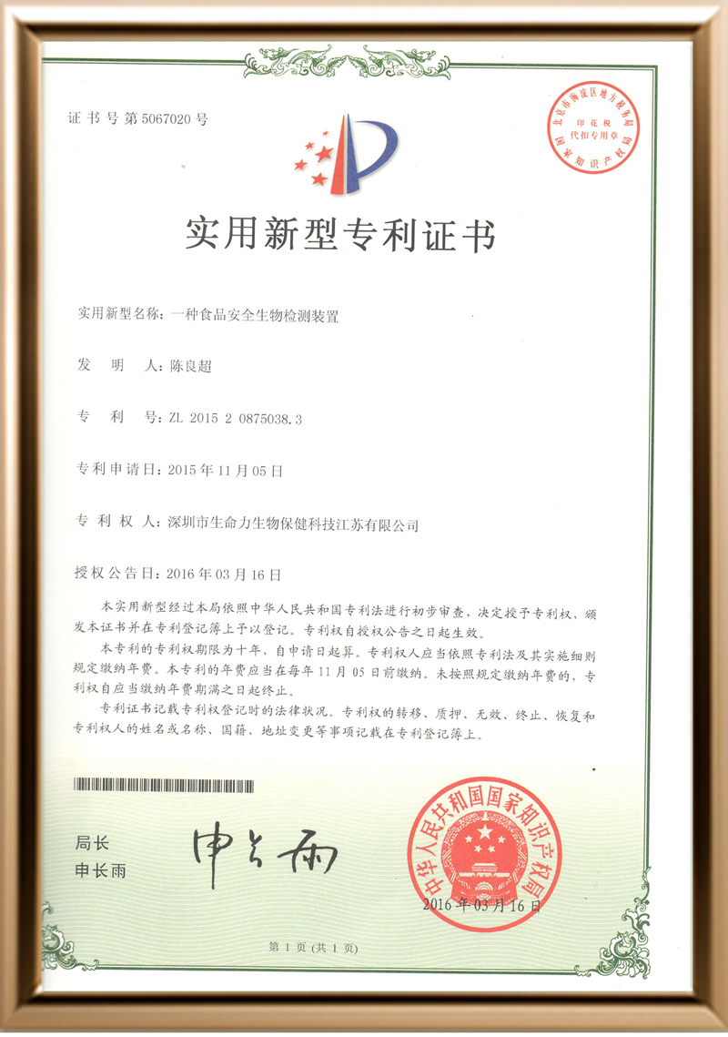 微信图352