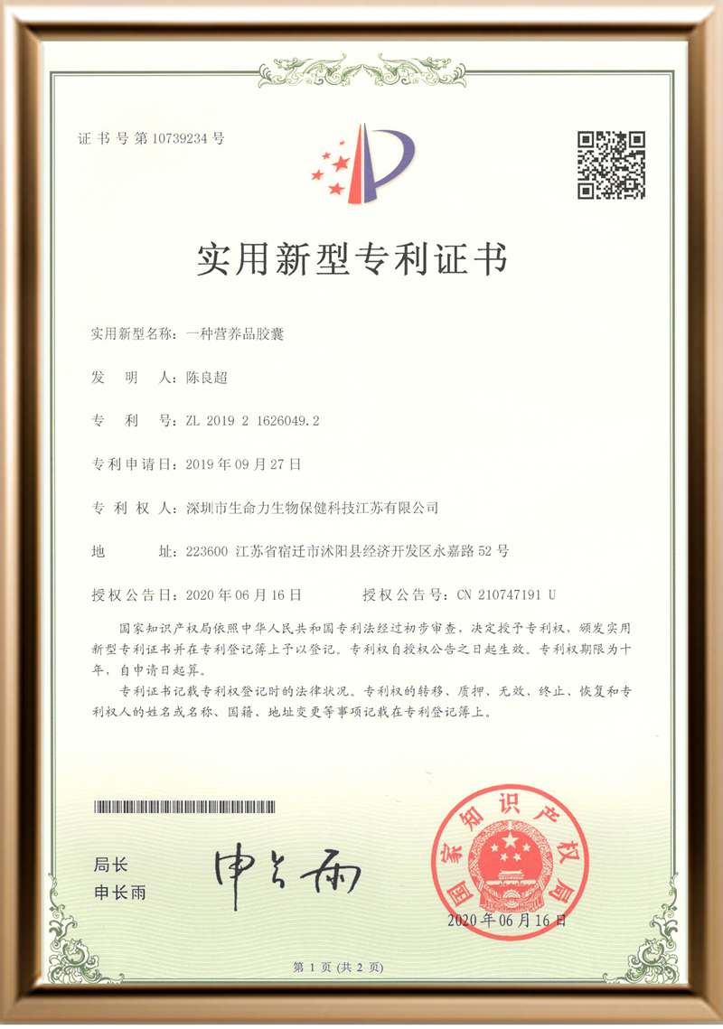 微信图片_53452