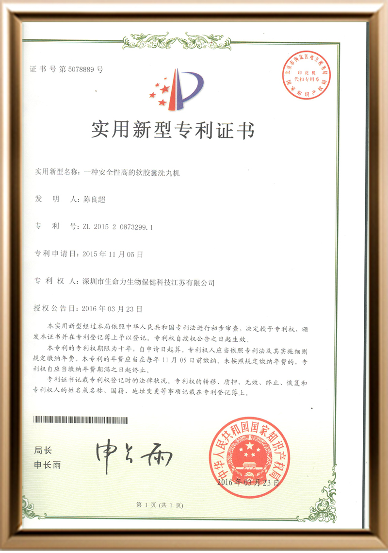 微信323