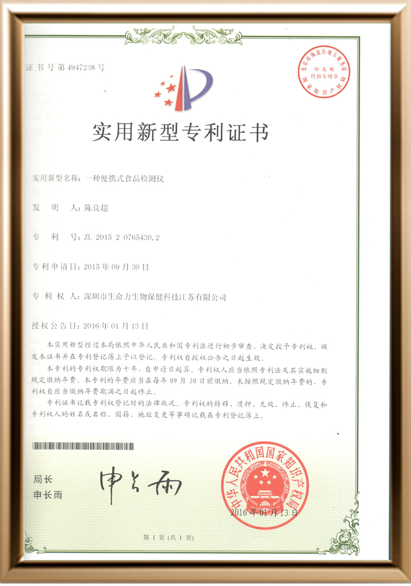 微信图1