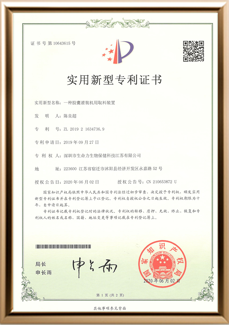 微信图片_202632