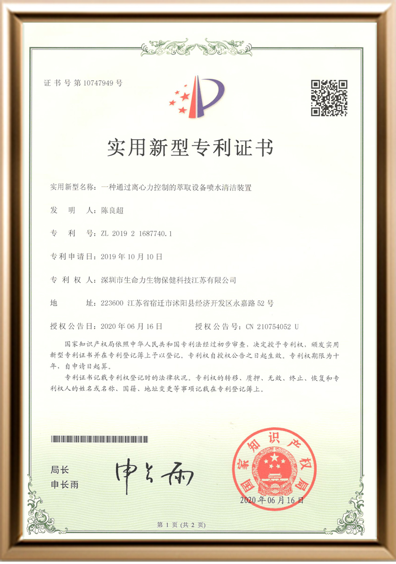 微信图片_20264645