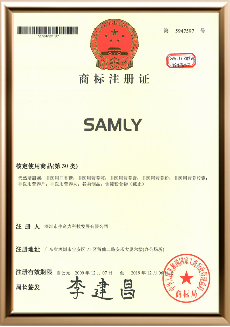 samly