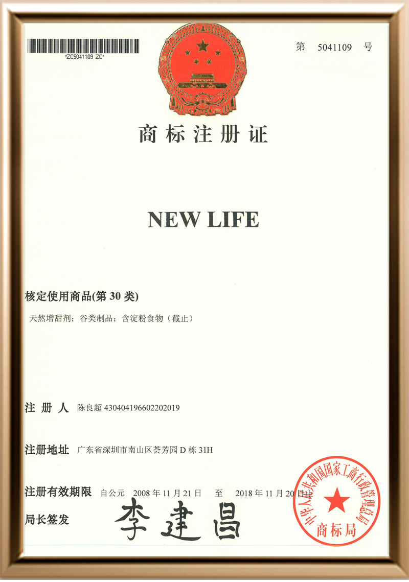 new-life