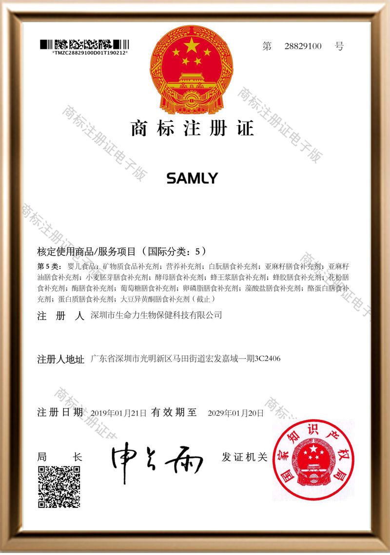 samly33