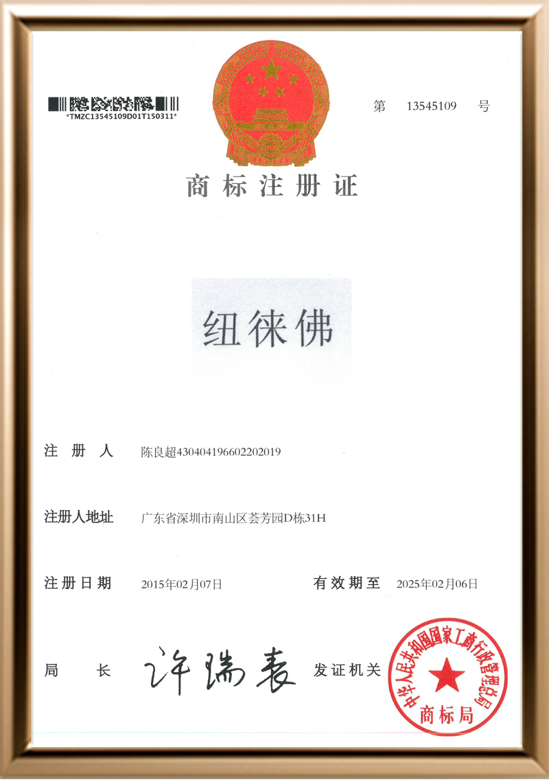 纽徕佛32
