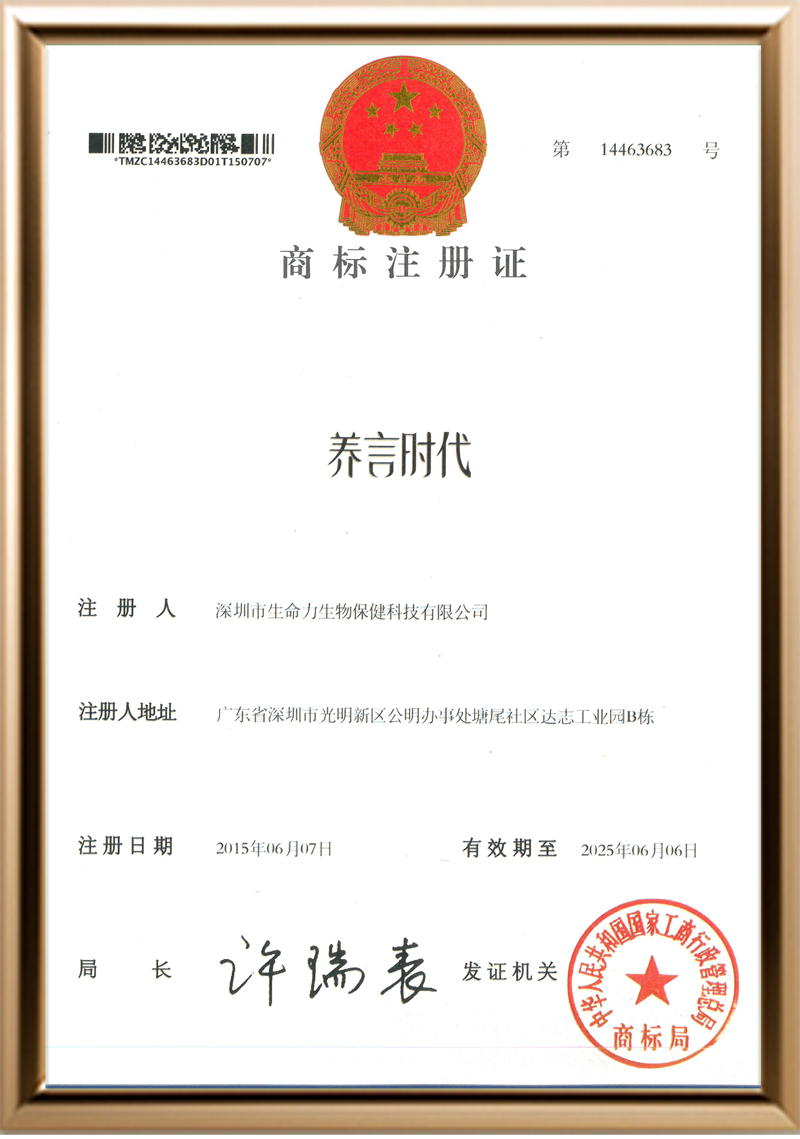 养言时代