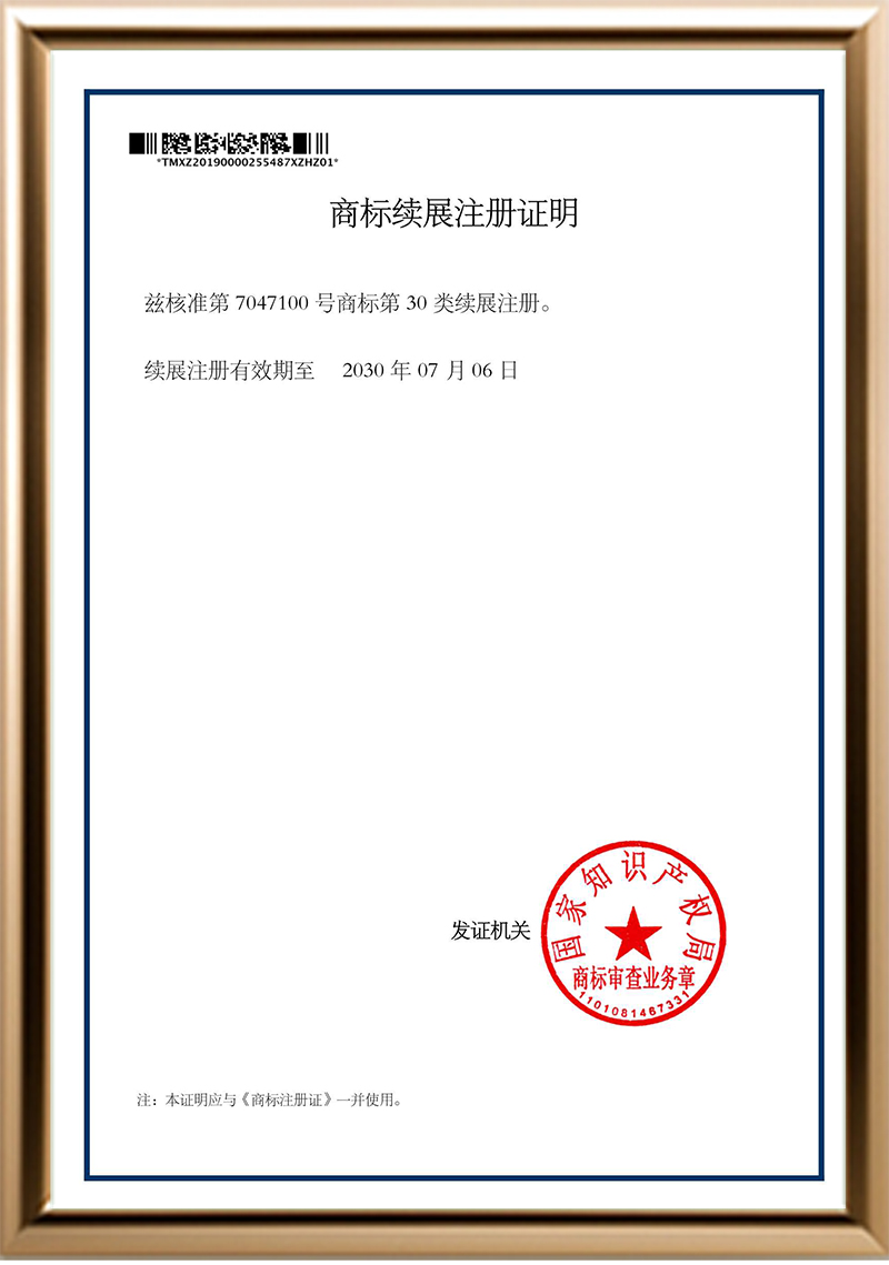 树叶商标