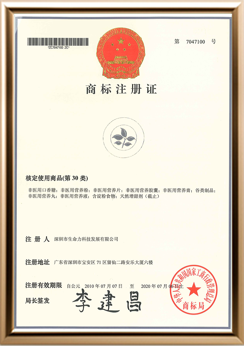 商标1
