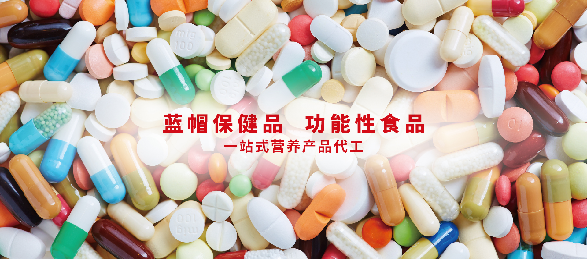 中文版banner1
