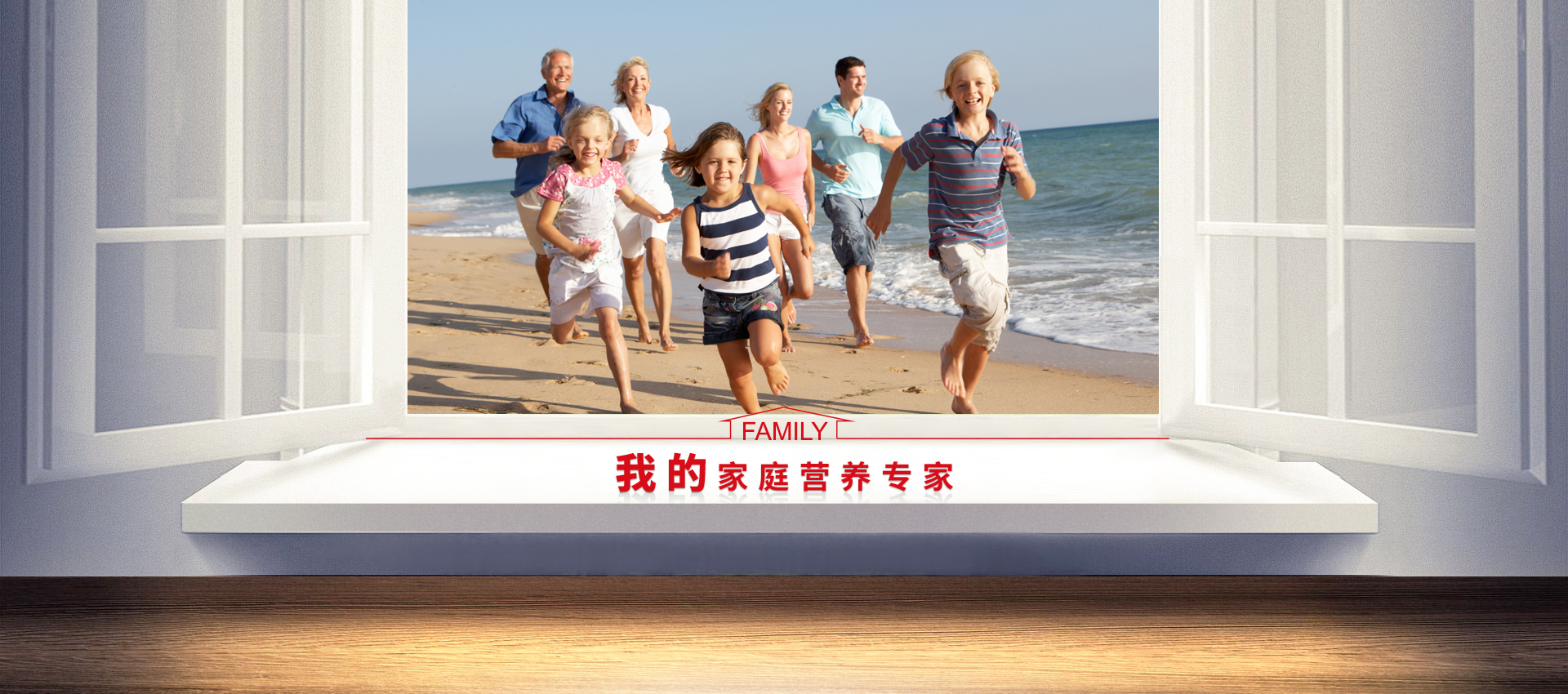 中文版banner2